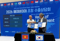 Bimore - Jeju Global B2B Meeting 2026 